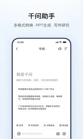 夸克大学通