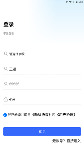 河南资助通