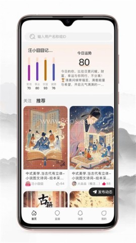 辰之初