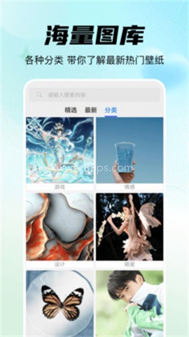 随心手机壁纸
