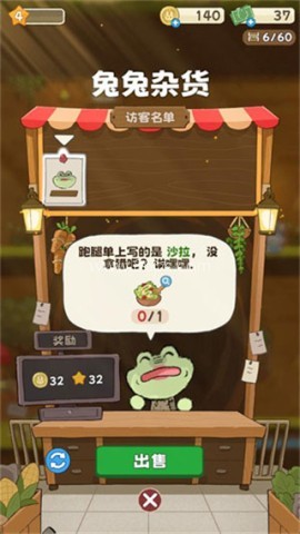 拜托了兔子 第5张图