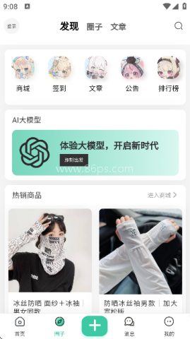 云梦社区