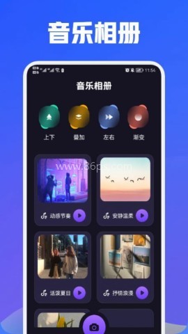 魔力视频编辑 魔力视频编辑