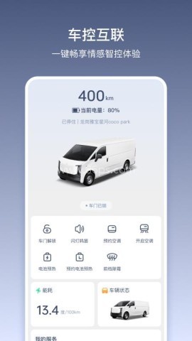 货拉拉多拉
