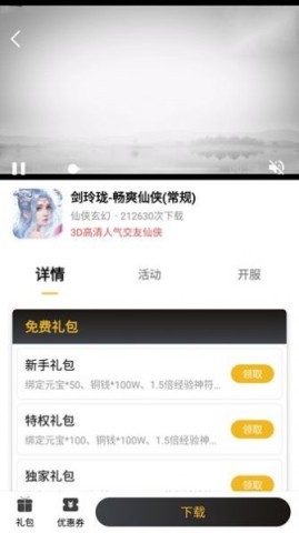 火风盒子 第2张图