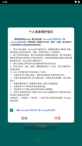 souing云台 第1张图