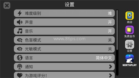 火车调度员内置菜单 第2张图