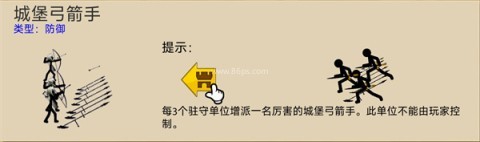 火柴人战争遗产国际服 第7张图