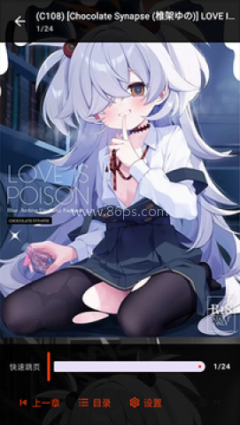 繁梦漫画 第3张图