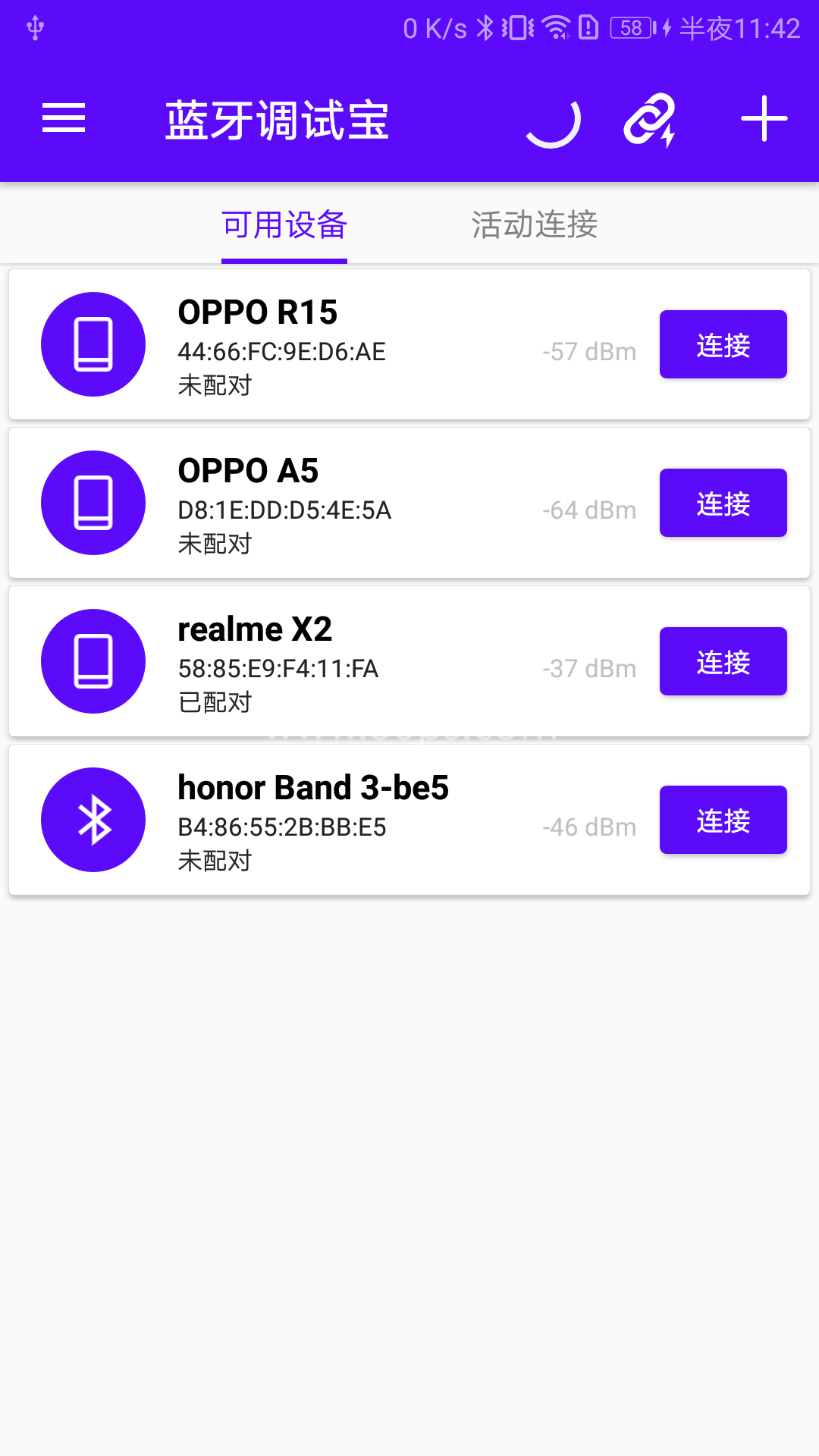 蓝牙调试宝 蓝牙调试宝