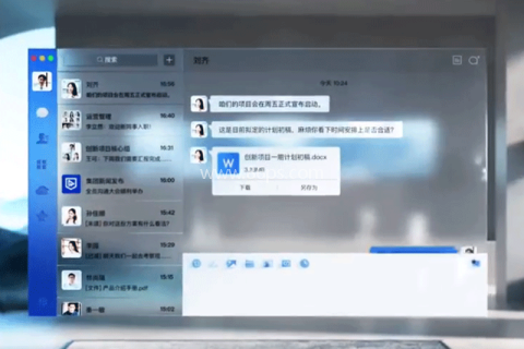 蓝信