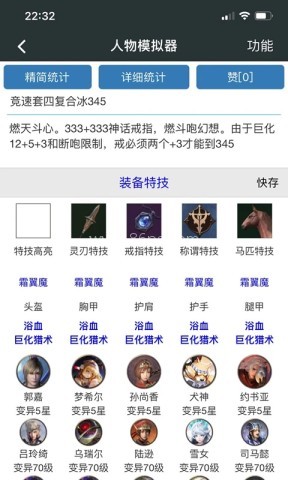 顽皮兔手机版