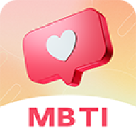 MBTI心理测试