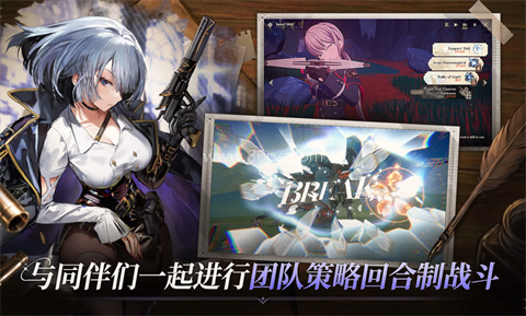 星绊之旅