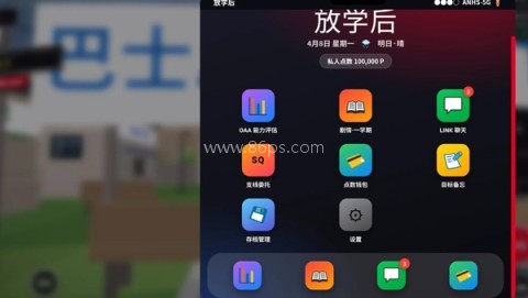 探索实力教室