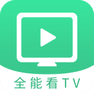 全能看tv