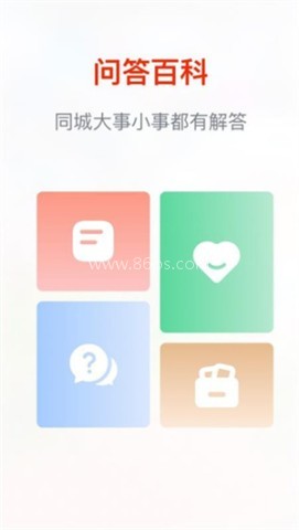 街巷