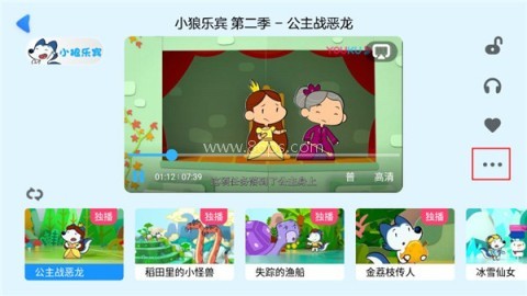 小小优酷tv版 第10张图