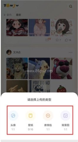 言橘表情包