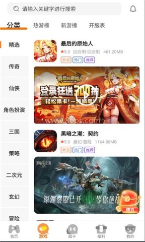 玩姜湖
