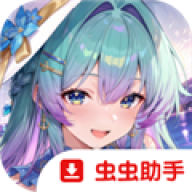 温泉少女