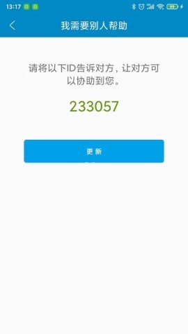 手机同屏助手 第1张图