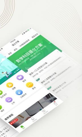 慕课网中国大学mooc