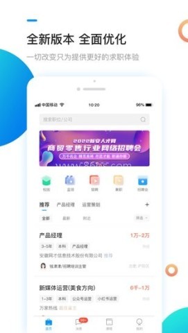 新安人才网 新安人才网