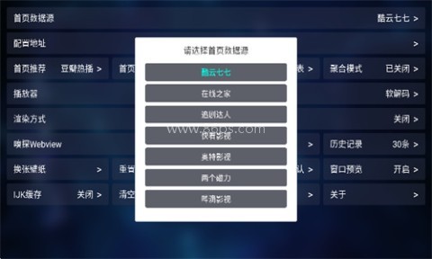 潘多拉tv