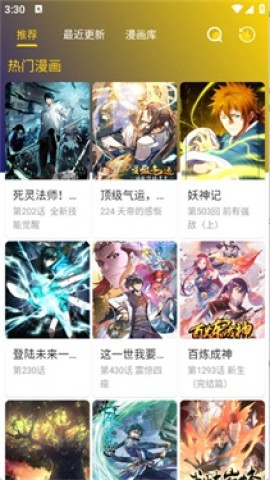 小熊漫画