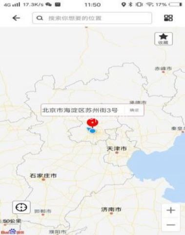 比翼多开分身 第2张图