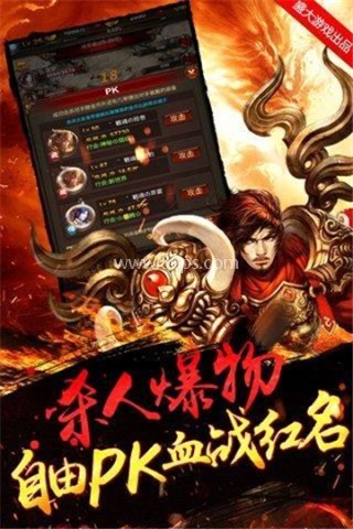 竖屏传奇