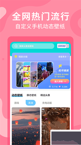 乃由壁纸 乃由壁纸