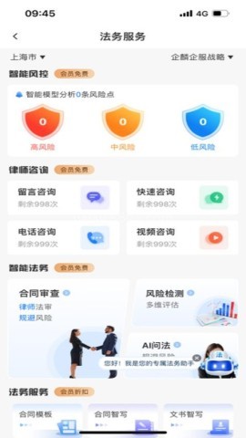 企麟