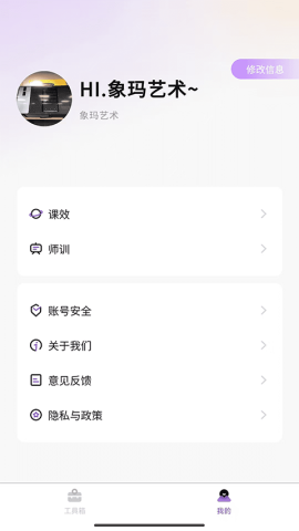 象玛艺术 象玛艺术