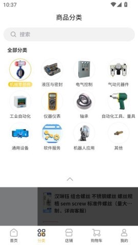 云之城