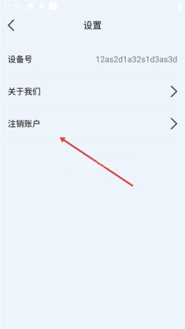 监听检测工具通用版 第2张图