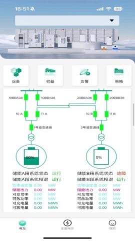 弘正储能