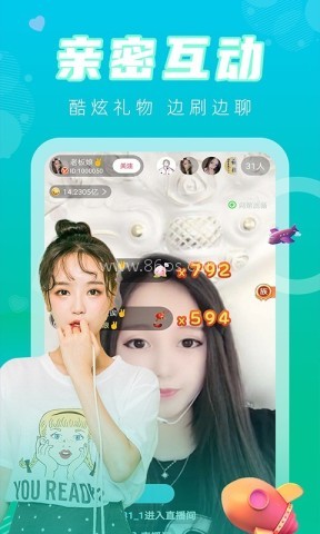 觅爱直播 第2张图