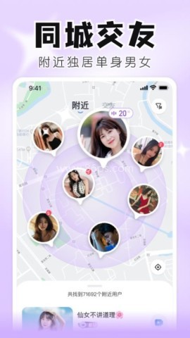 知聊