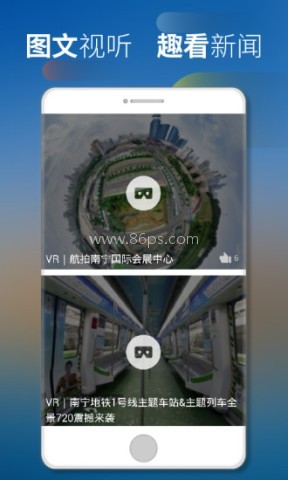 广西日报