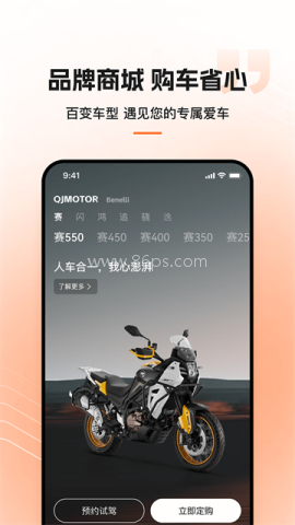 钱江智行 钱江智行