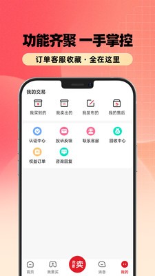 浣熊账号