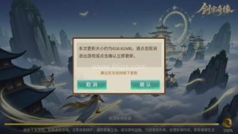 剑宗奇缘 剑宗奇缘