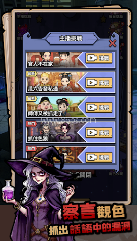 凹呜杀狼人在身边