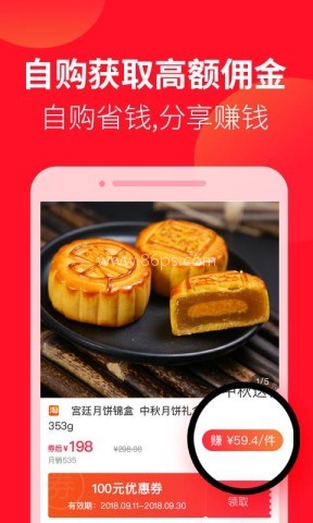 花猫快省直装版