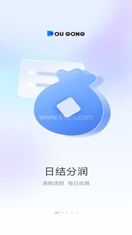 斗拱管家 斗拱管家