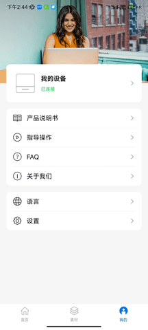 叮当小印