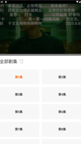 徕米tv 徕米tv