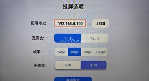 Quest助手